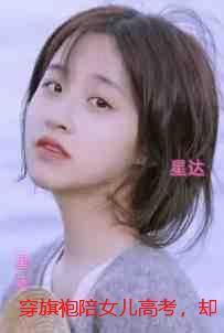 穿旗袍陪女儿答案,却家破人亡:全文+番外+后续