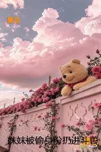 妹妹被偷身份扔进斗兽场后，我让他们血债血偿