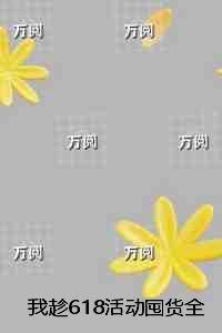 我趁618活动囤货全家却要我去死：+全文+后续