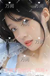 不属于海的风：已完结