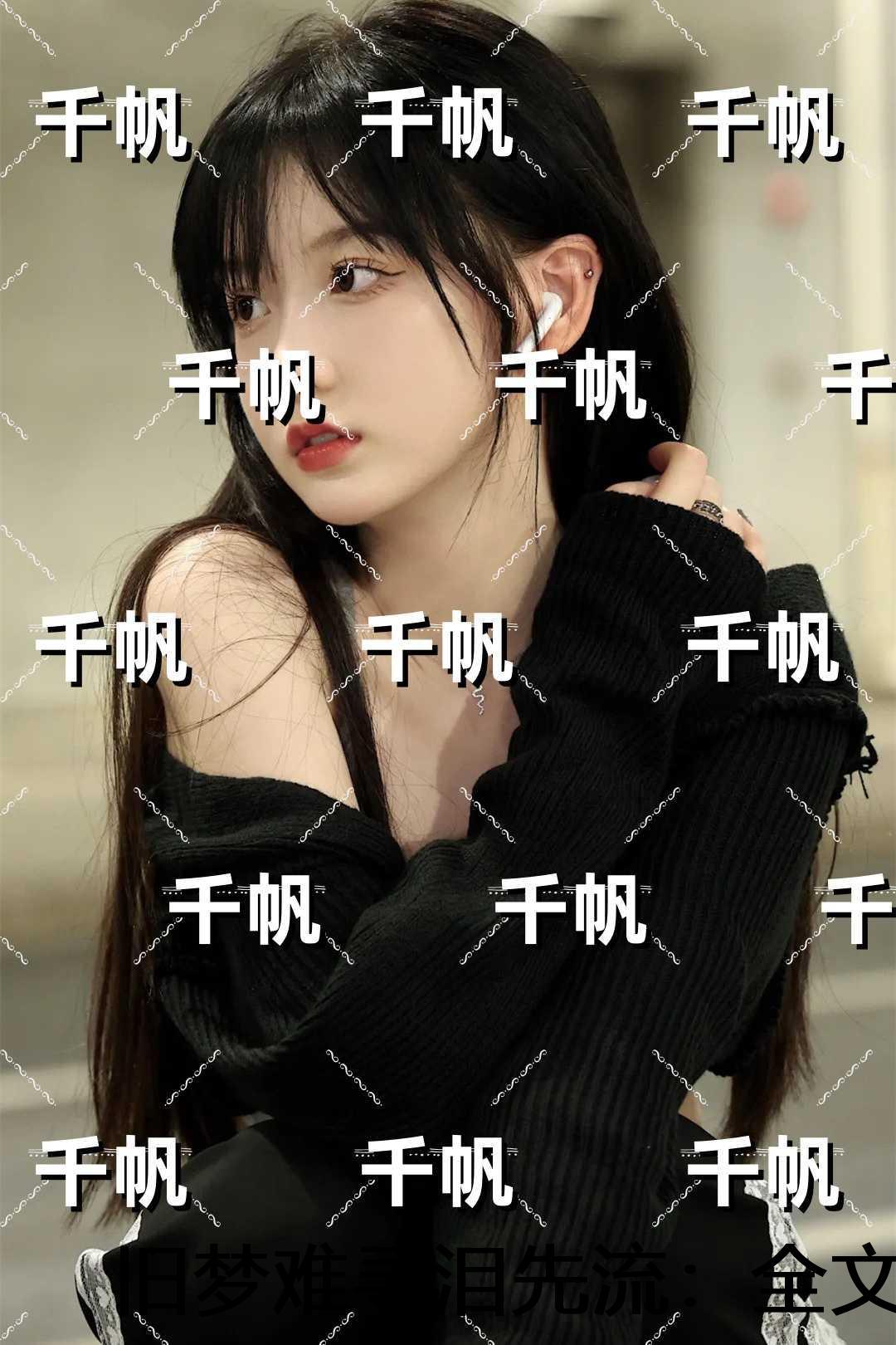 旧梦难寻泪先流：精选小说推荐