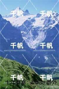 十年春寒:番外笔趣阁