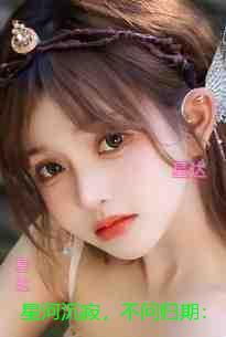 星河沉寂,不问归期:完结精选作品