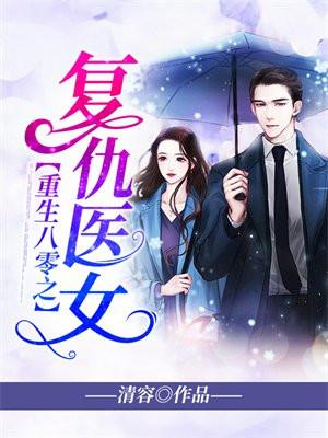 韫色过浓(韫色过浓原著小说)