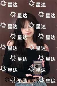 余温灼烫不眠夜:结局番外