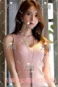 无根老公带回龙凤胎后我收到天价彩礼全集