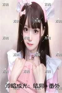 淬暗成光：全文赏析