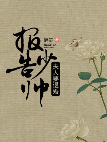 开局和女神领证:激活宝箱系统!