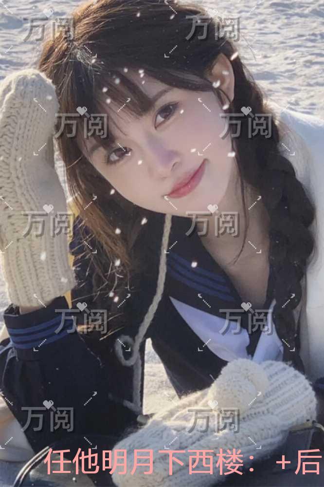 任他明月下西楼:完结分享