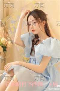 任他明月下西楼