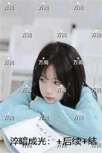 淬暗成光：全部目录