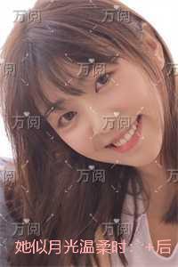 她似月光温柔时：免费阅读