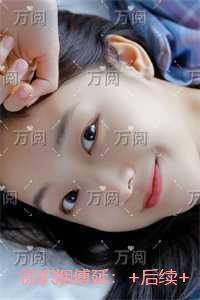 徐枳烟傅延：无弹窗