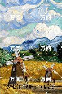 少爷追我吧：，裴肆沈玥盈宝藏美文