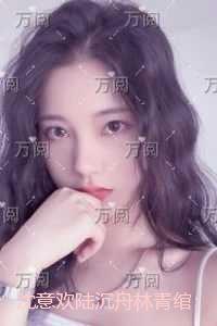 沈意欢陆沉舟林青绾：后续+必读