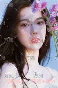 淬暗成光:小说大结局