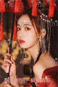 朝云绚丽一瞬谢青临：章节在线阅读