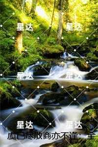 虞已尽散商亦不逢