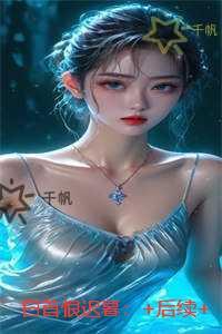 白首恨迟暮:,谢蓁蓁谢执野+全文+番外