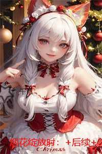 烟花绽放时:,安夏傅庭序续集