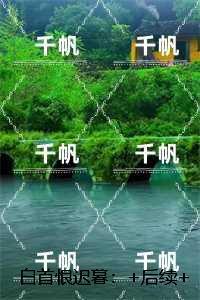 白首恨迟暮:,谢蓁蓁谢执野+番外+完结