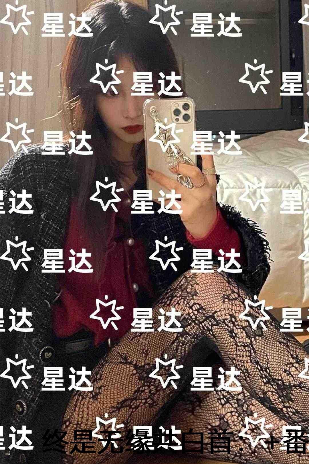 终是无缘共白首:小说免费阅读