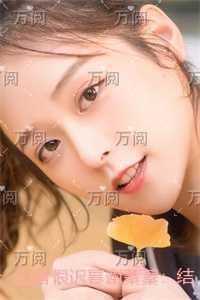 白首恨迟暮谢蓁蓁：必读文