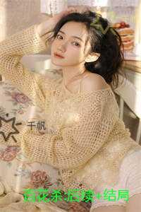 百花杀:在线品鉴