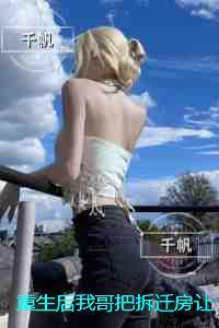 重生后我哥把拆迁房让给了我:精品小说