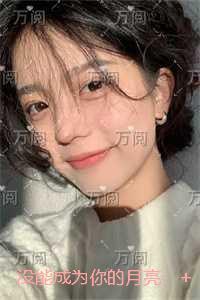 没能成为你的月亮:删减内容修复版本