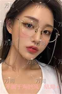 不属于海的风：优质全章