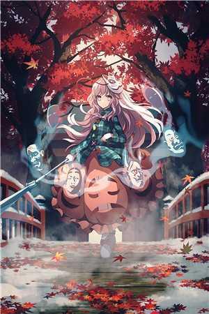 白首恨迟暮无删减全文