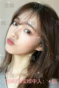 回眸已成戏中人:+结局+番外