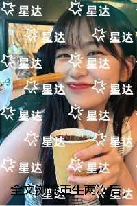 浏览重生两次后，两个竹马我谁也不选：全文+免费