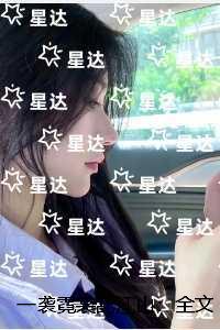 一袭霓裳乱江山