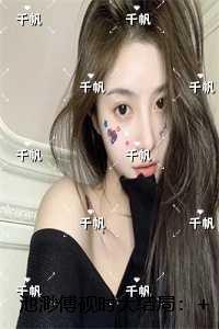 池渺傅砚时：热门求书