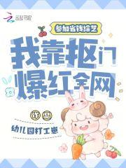 没想到你是这样的吸血鬼