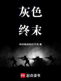 枪炮，少女与钢铁