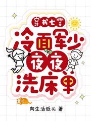 七零之大佬娇妻甜又撩