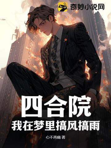 正阳门下(正阳门下年轻人原著小说)