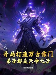 开局撕婚书，我成就最强镇国公！