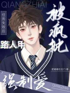 玫瑰的故事(玫瑰的故事原著小说)