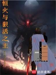 邪神世界的减速带太多了