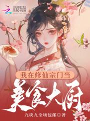 我的皇后(凤凰台上原著小说)