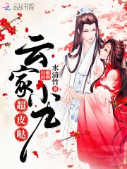 隔壁家的小白莲(女尊)