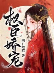 毒妃天下：王爷的盛宠娇妻