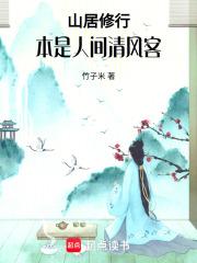 警察叫我备案,苦练绝学的我曝光