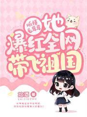 破产后，大佬千亿哄她领证