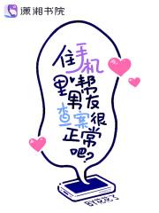 小地主被迫遣回乡下后(重生)