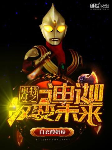 献给爱米丽的一朵玫瑰花:短篇小说集